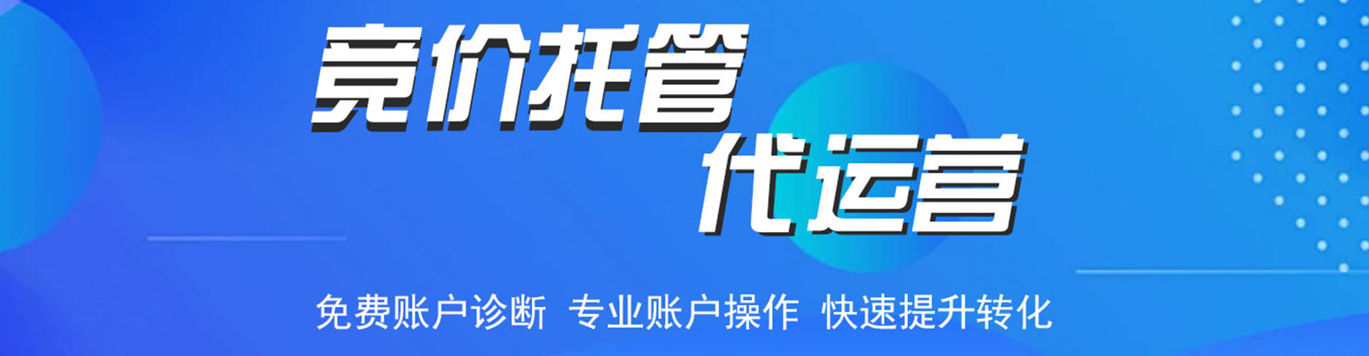盐亭百度竞价排名