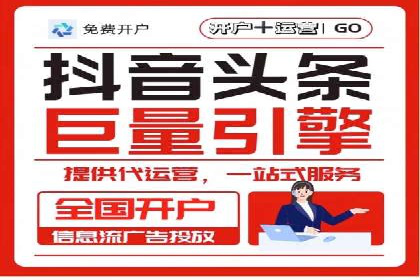 竞价SEM托管策略案例：从零到一的突破